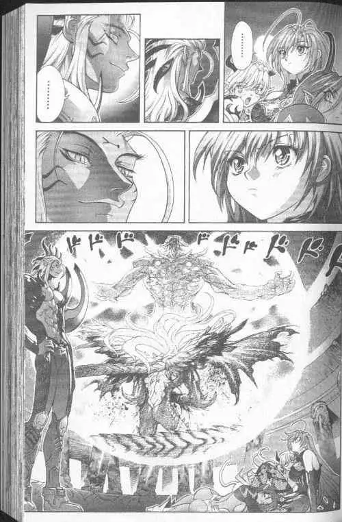 暗黑破坏神第23卷