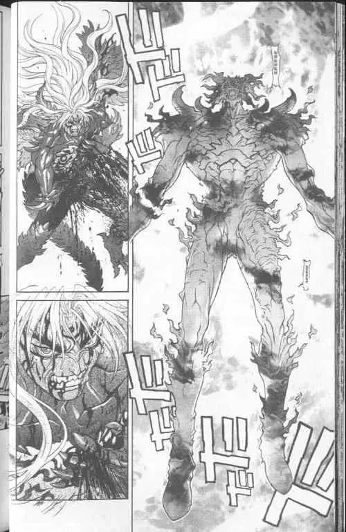 暗黑破坏神第23卷