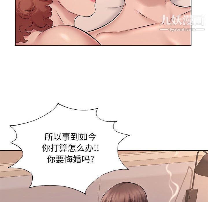 屋檐下的恋人第21话