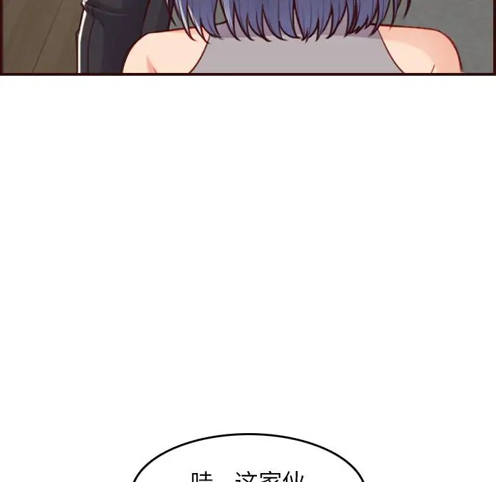 妈妈是女大学生第53话