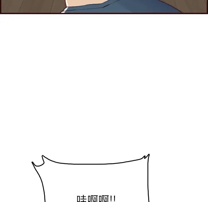 妈妈是女大学生第53话