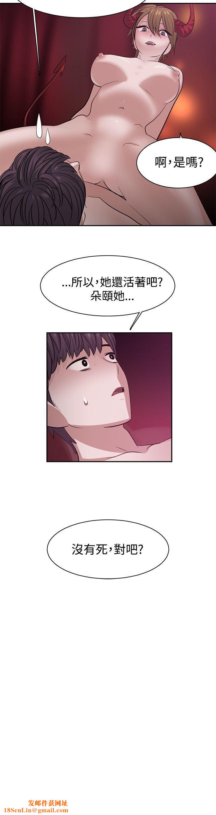 辣魅当家第39话