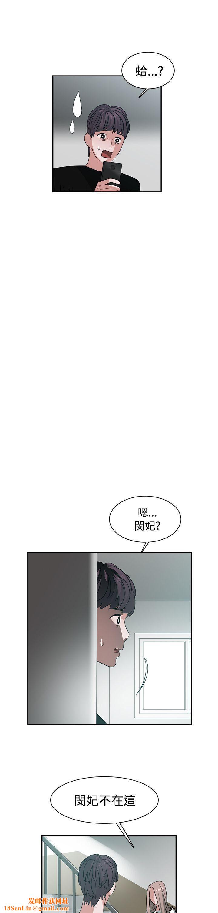 辣魅当家第40话