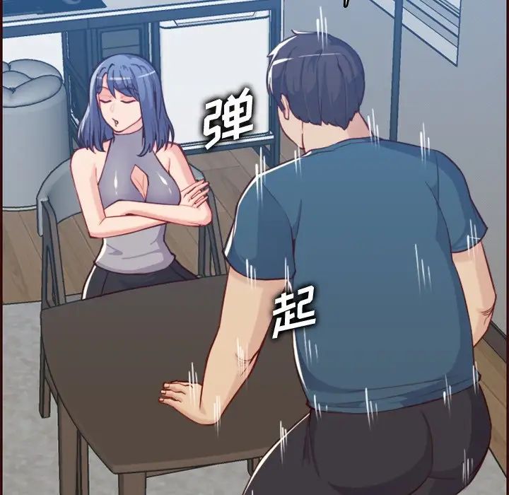 妈妈是女大学生第53话