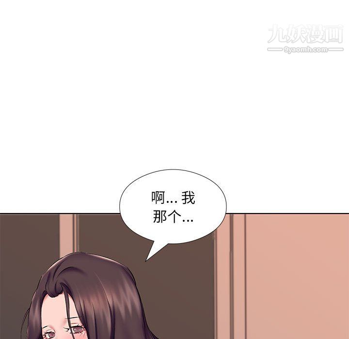 屋檐下的恋人第22话