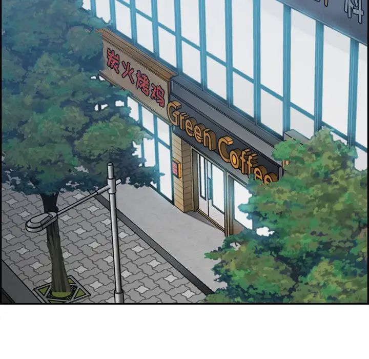 妈妈是女大学生第53话