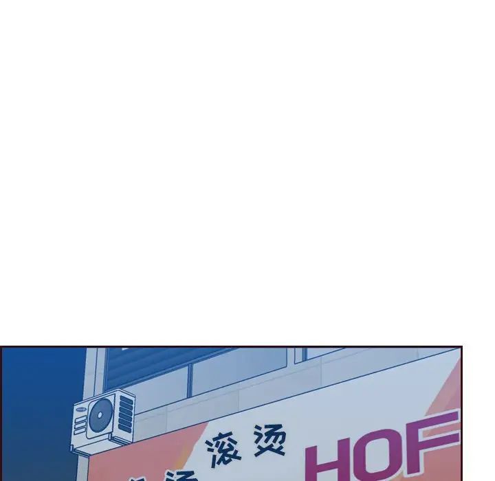 妈妈是女大学生第53话