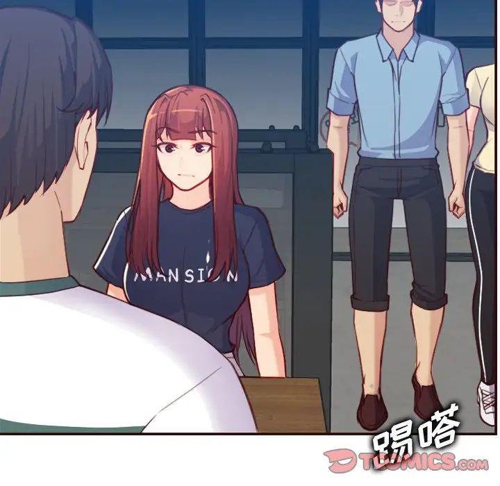 妈妈是女大学生第53话