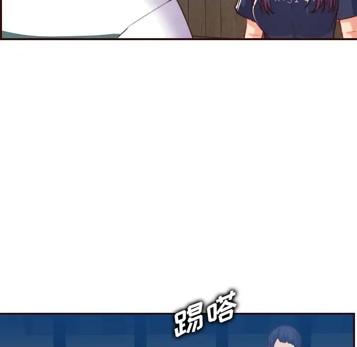 妈妈是女大学生第53话