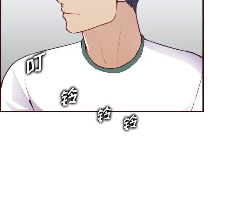 妈妈是女大学生第53话