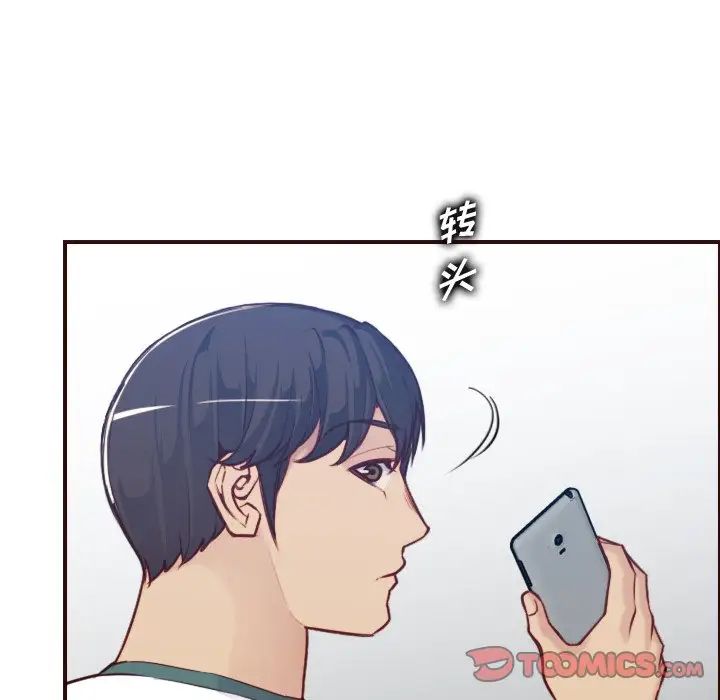 妈妈是女大学生第53话