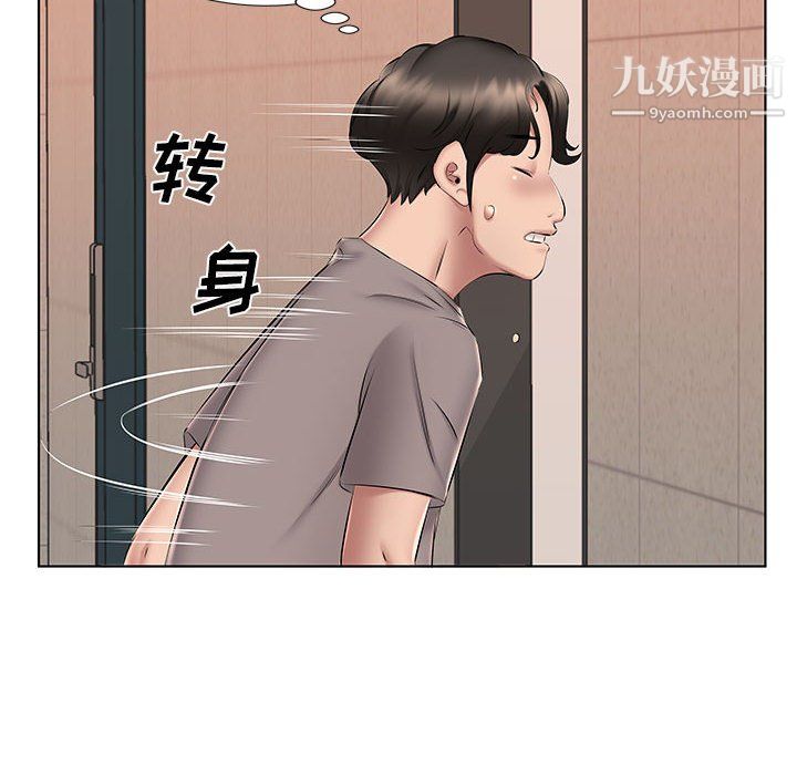 屋檐下的恋人第22话