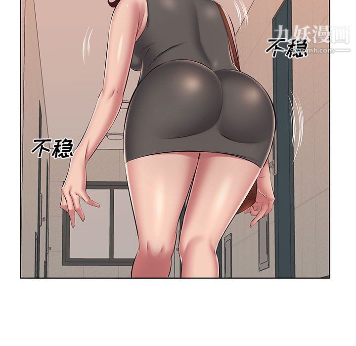 屋檐下的恋人第22话