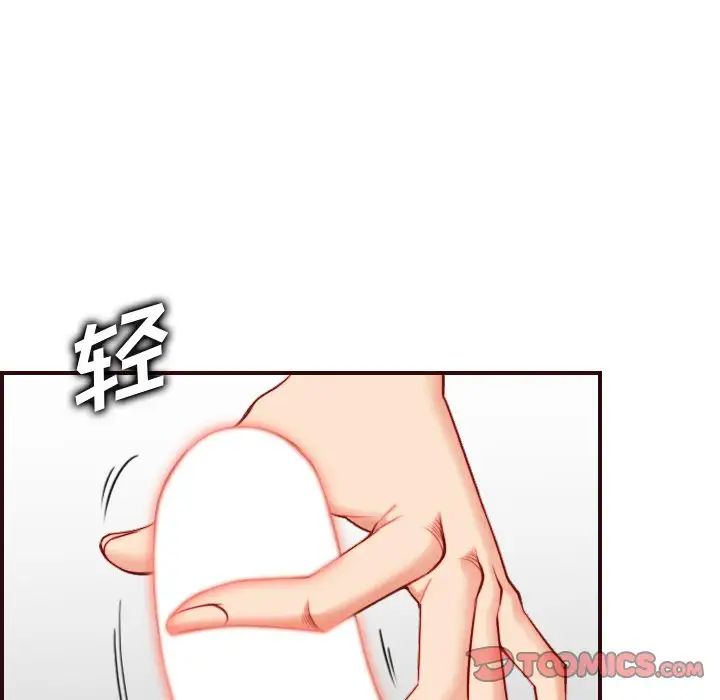 妈妈是女大学生第54话