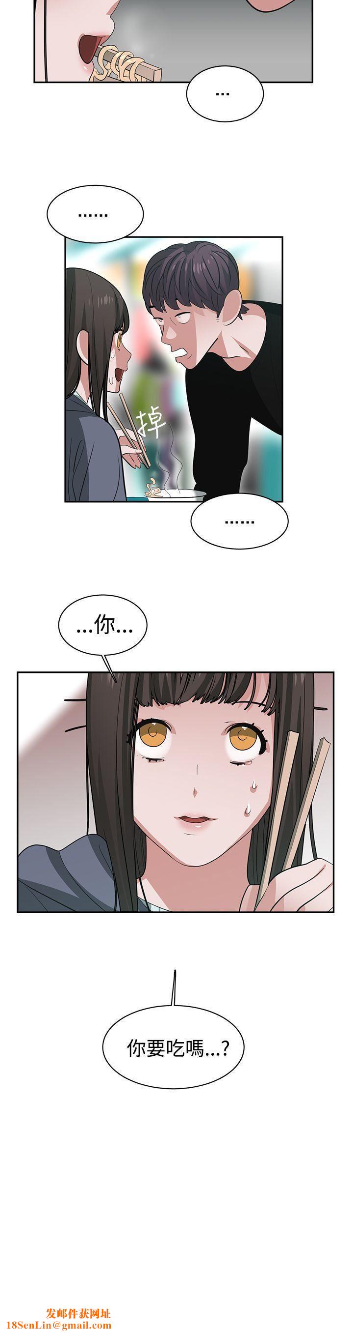 辣魅当家第43话