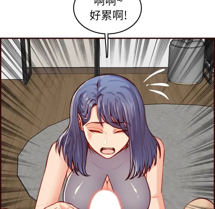 妈妈是女大学生第54话