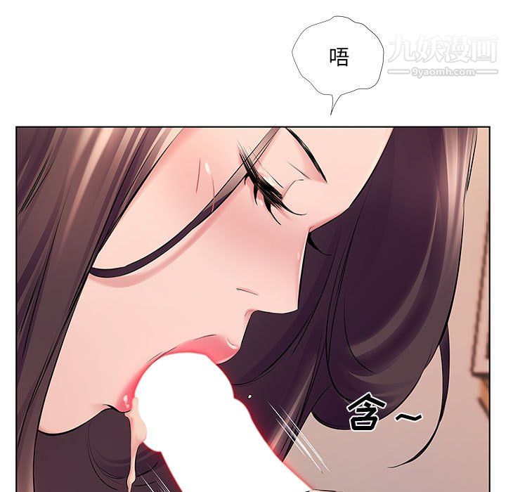 屋檐下的恋人第23话