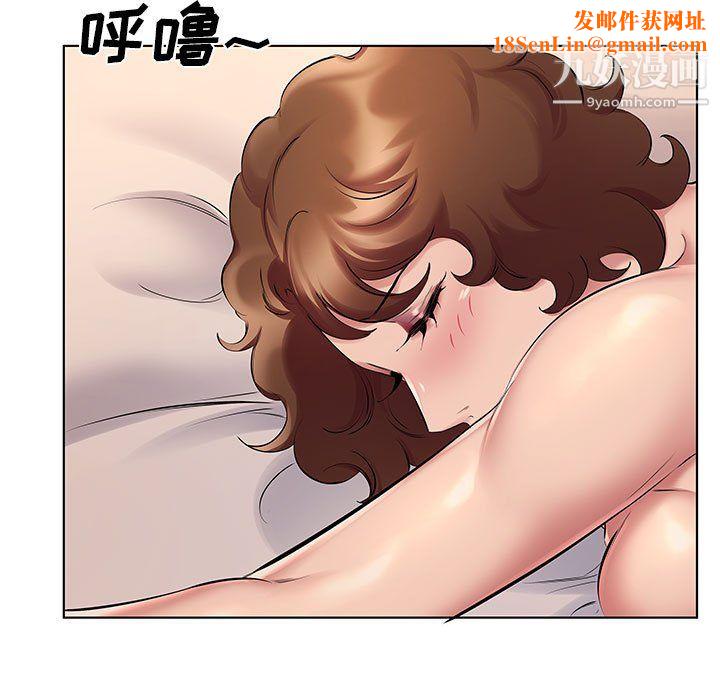 屋檐下的恋人第23话