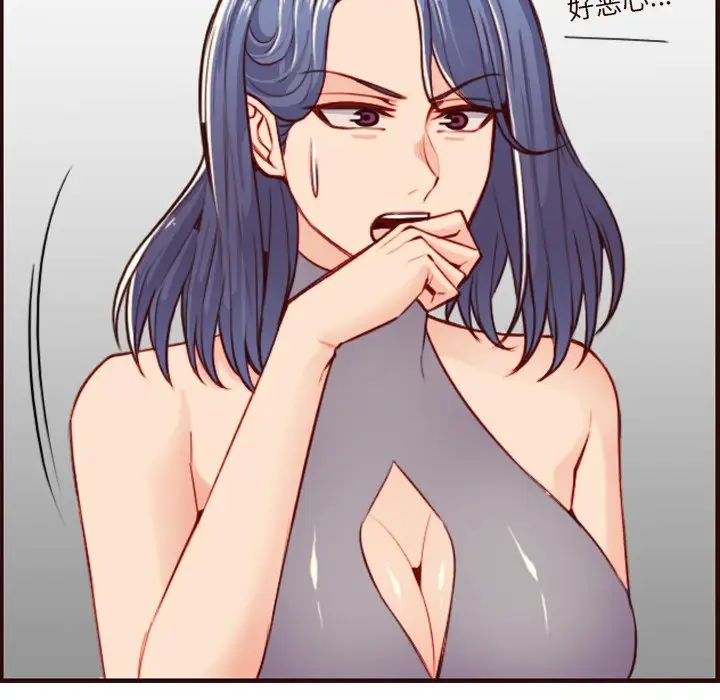 妈妈是女大学生第55话
