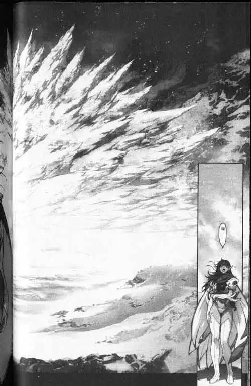 暗黑破坏神第24卷