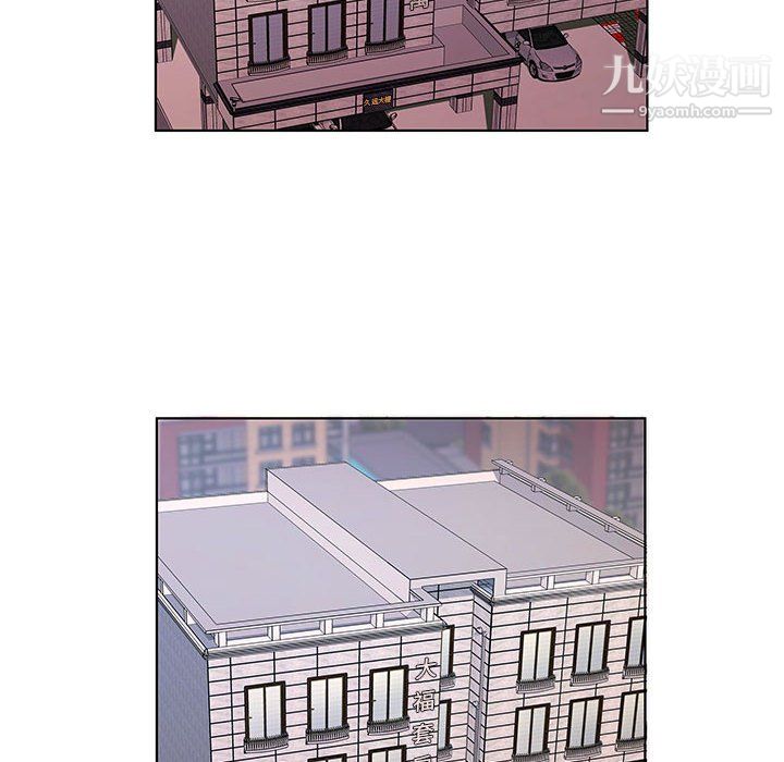 屋檐下的恋人第23话