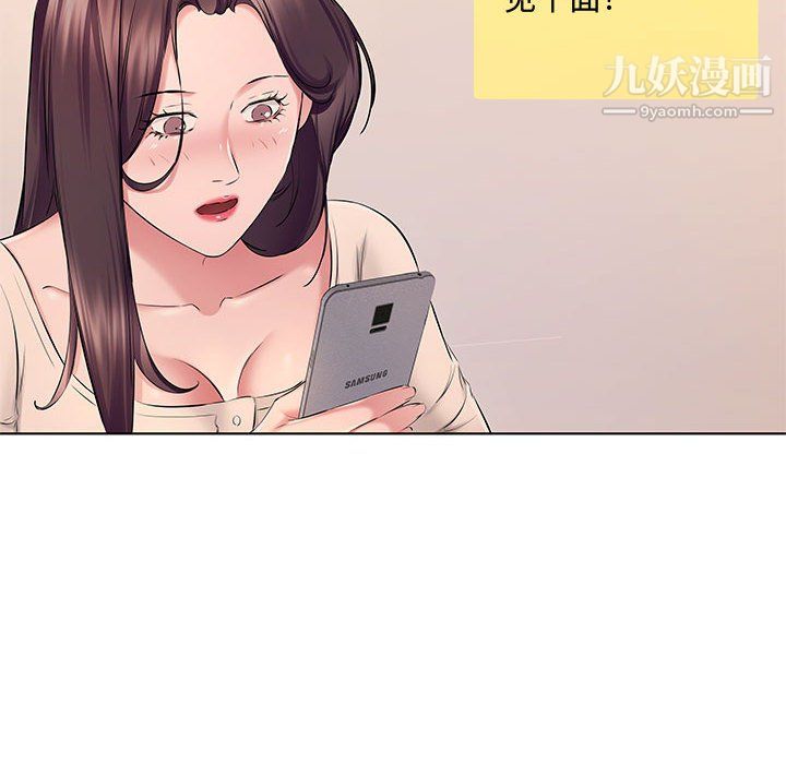 屋檐下的恋人第23话