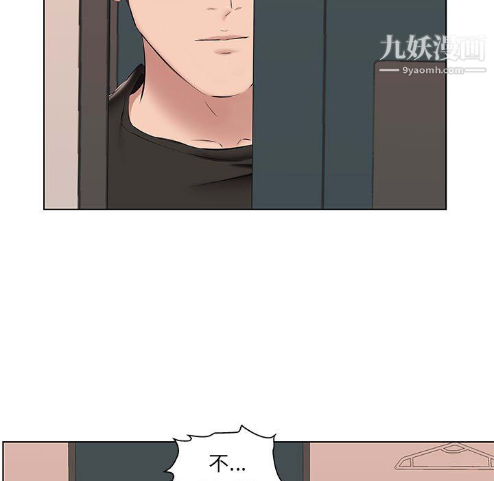 屋檐下的恋人第24话