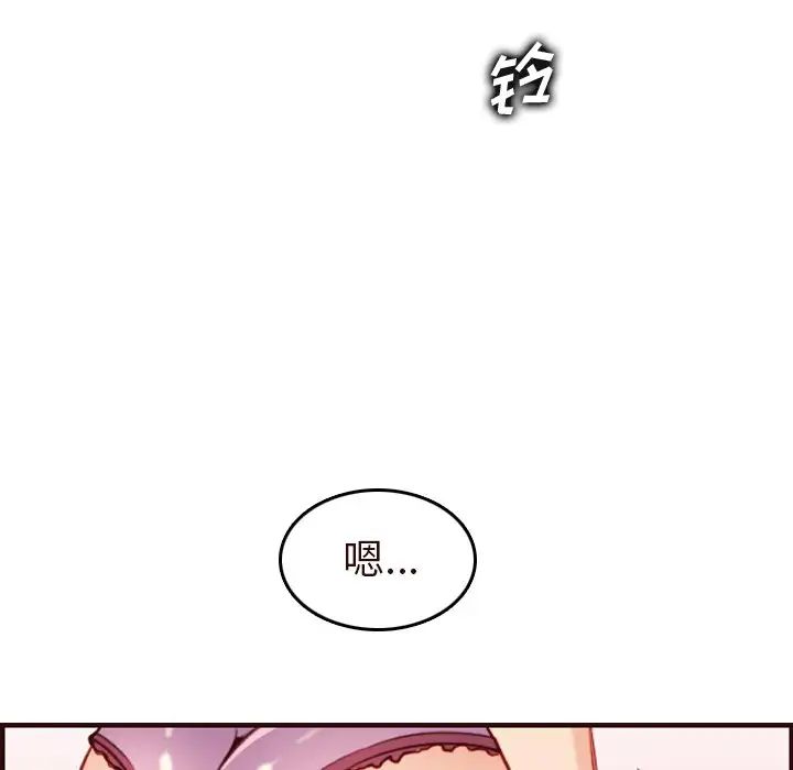 妈妈是女大学生第55话