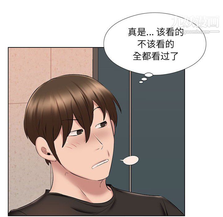 屋檐下的恋人第24话