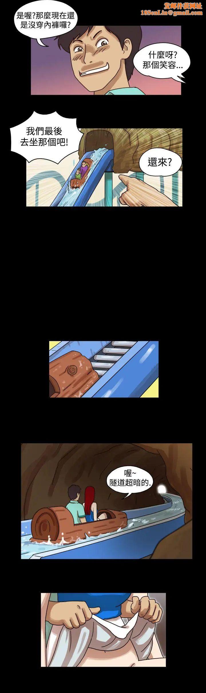 17种性幻想[第一季]第8话