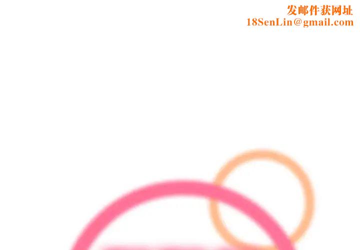 妈妈是女大学生第56话