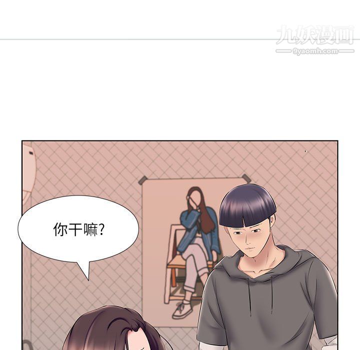 屋檐下的恋人第24话