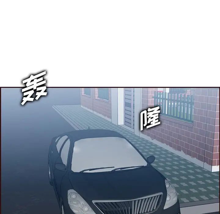 妈妈是女大学生第56话