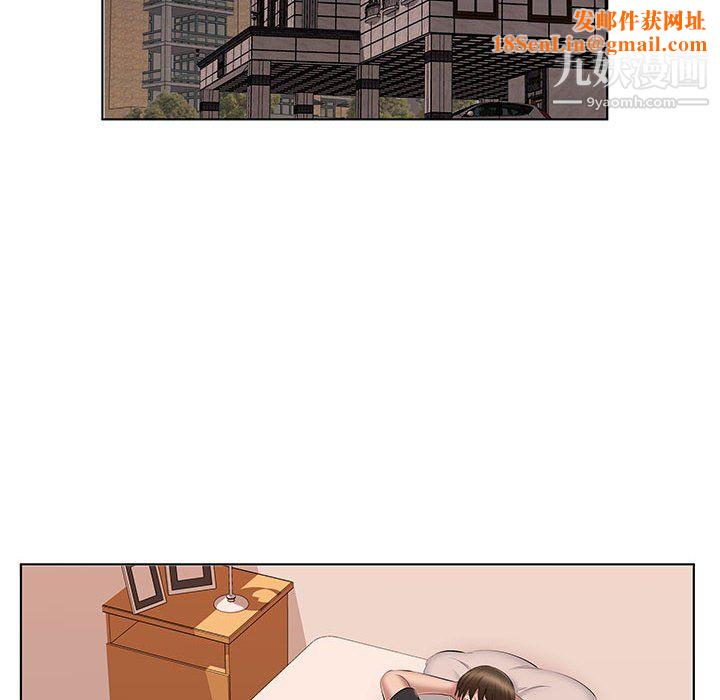 屋檐下的恋人第24话