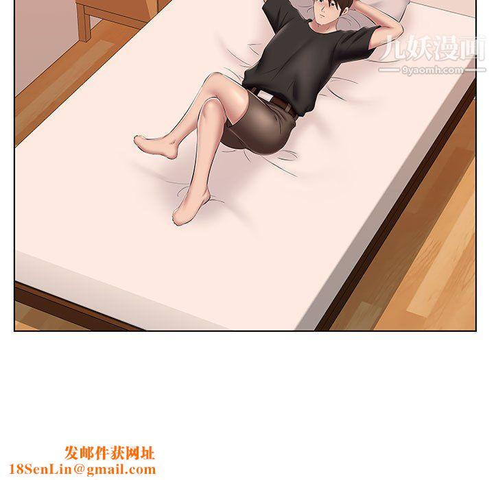 屋檐下的恋人第24话