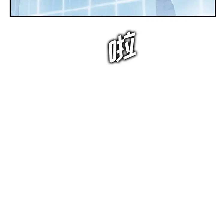 妈妈是女大学生第56话