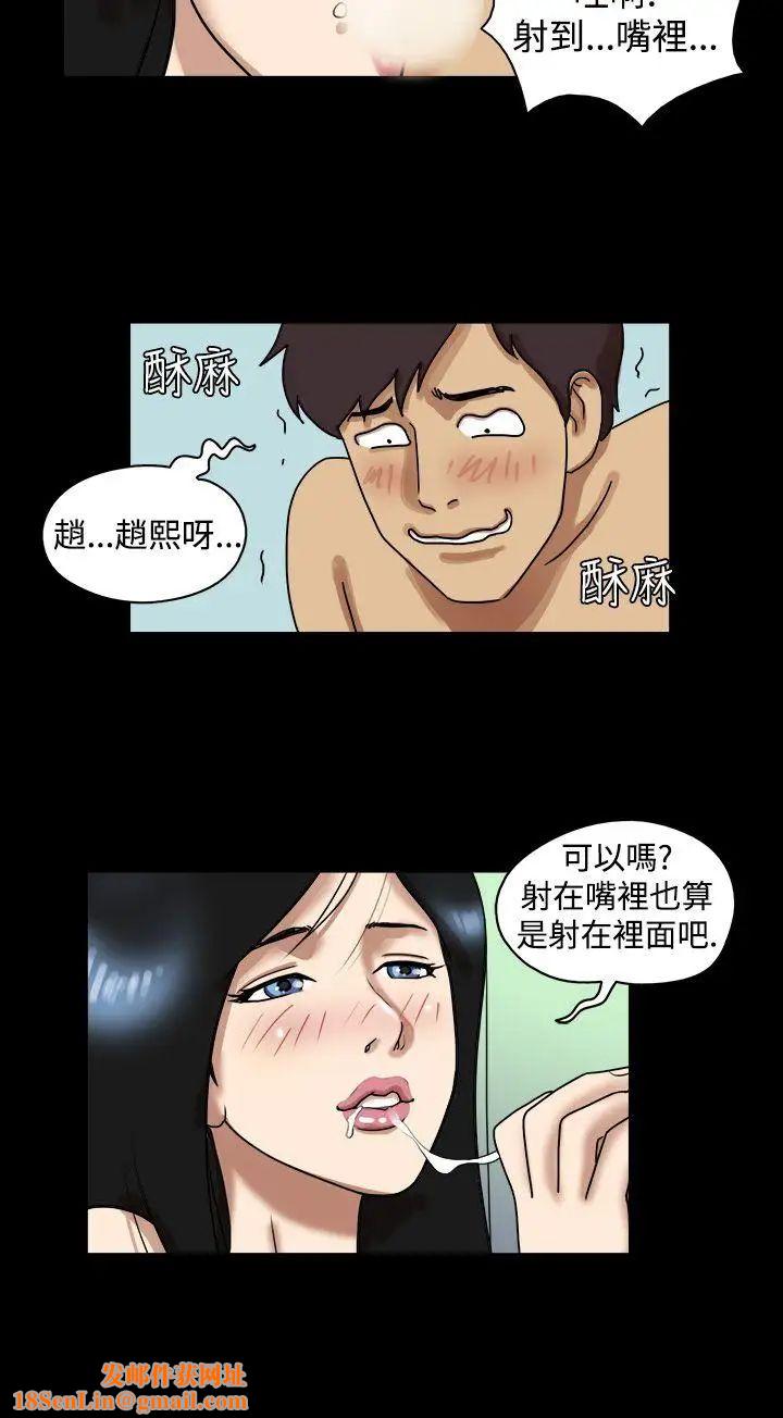 17种性幻想[第一季]第12话