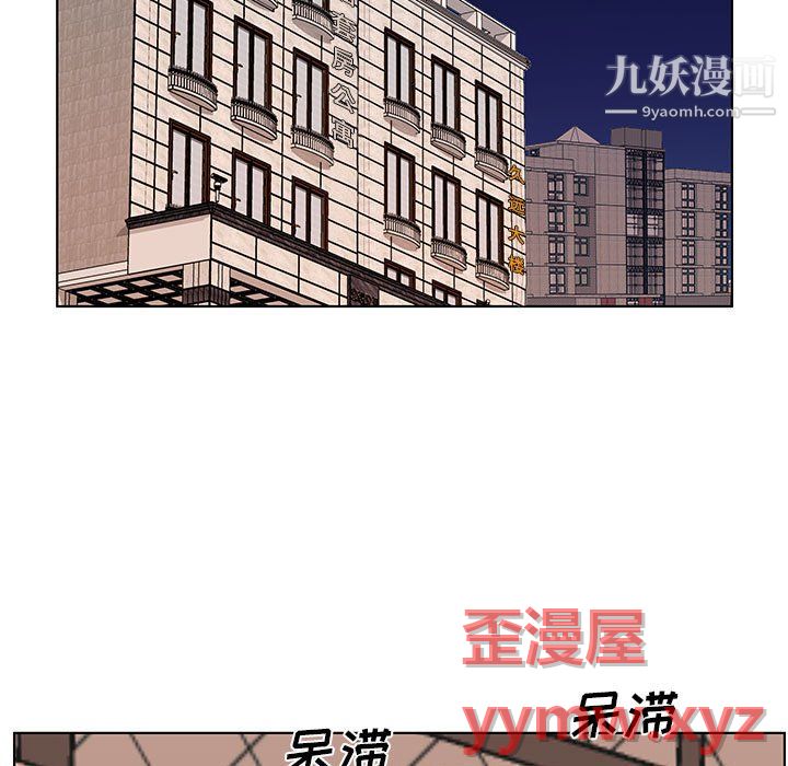 屋檐下的恋人第24话