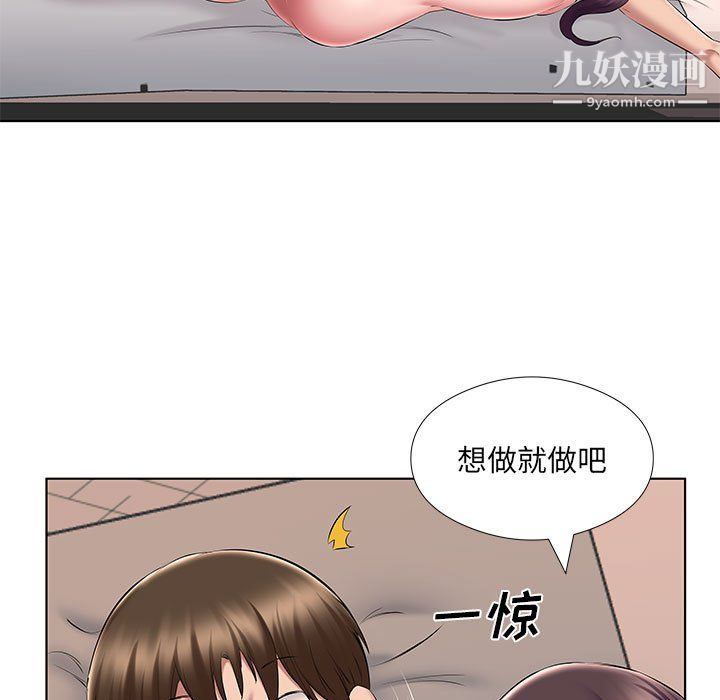 屋檐下的恋人第24话