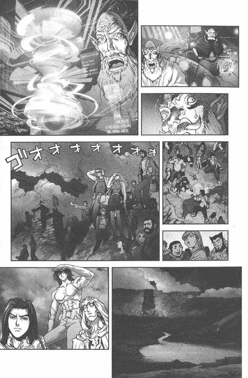 暗黑破坏神第25卷