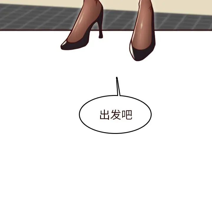 妈妈是女大学生第56话