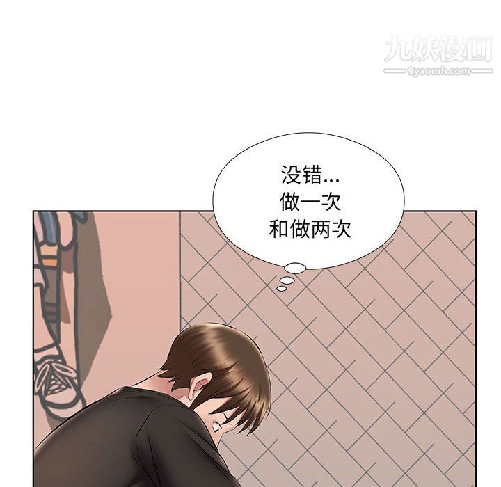 屋檐下的恋人第24话