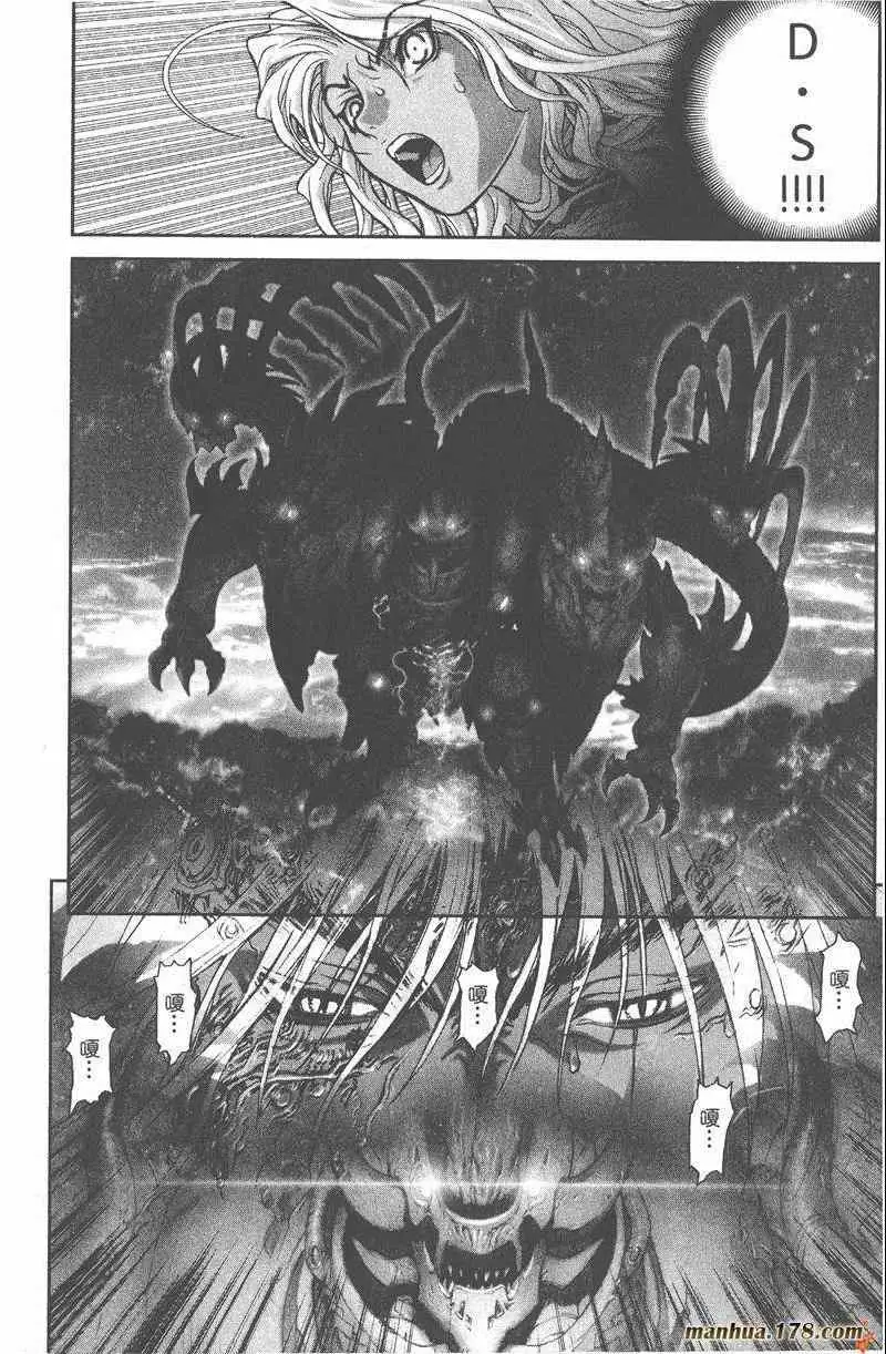 暗黑破坏神第25卷