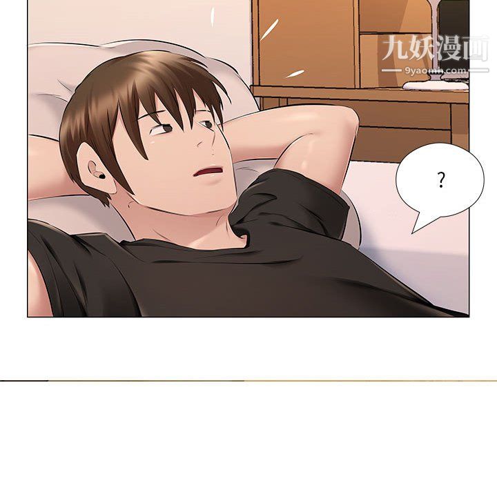 屋檐下的恋人第25话