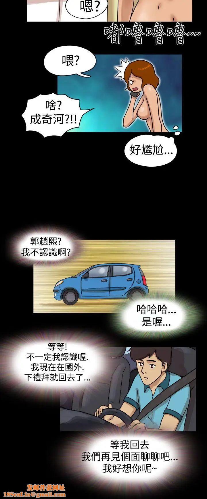 17种性幻想[第一季]第17话