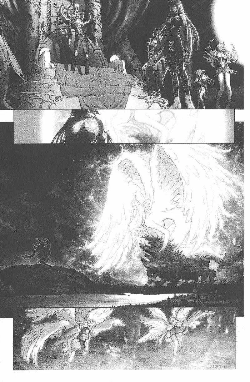 暗黑破坏神第25卷