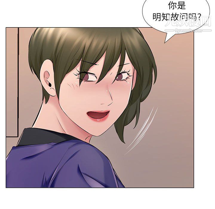 屋檐下的恋人第25话