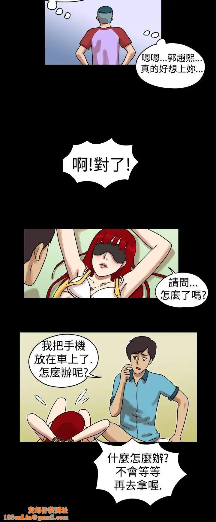 17种性幻想[第一季]第18话