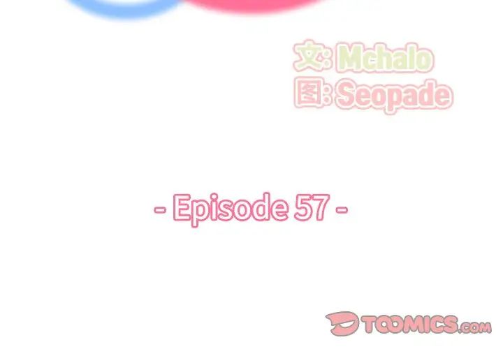 妈妈是女大学生第57话