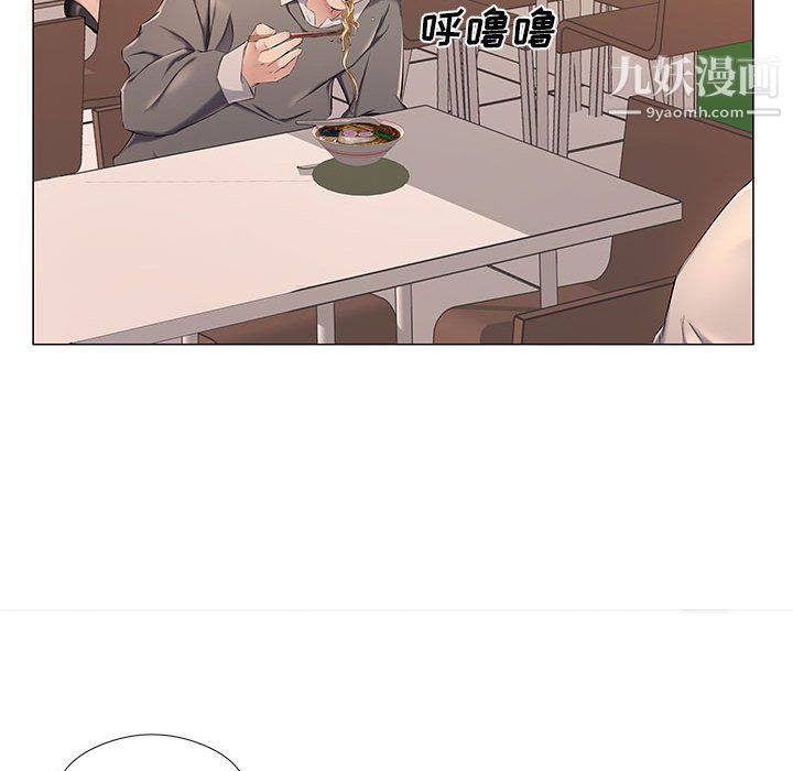 屋檐下的恋人第25话